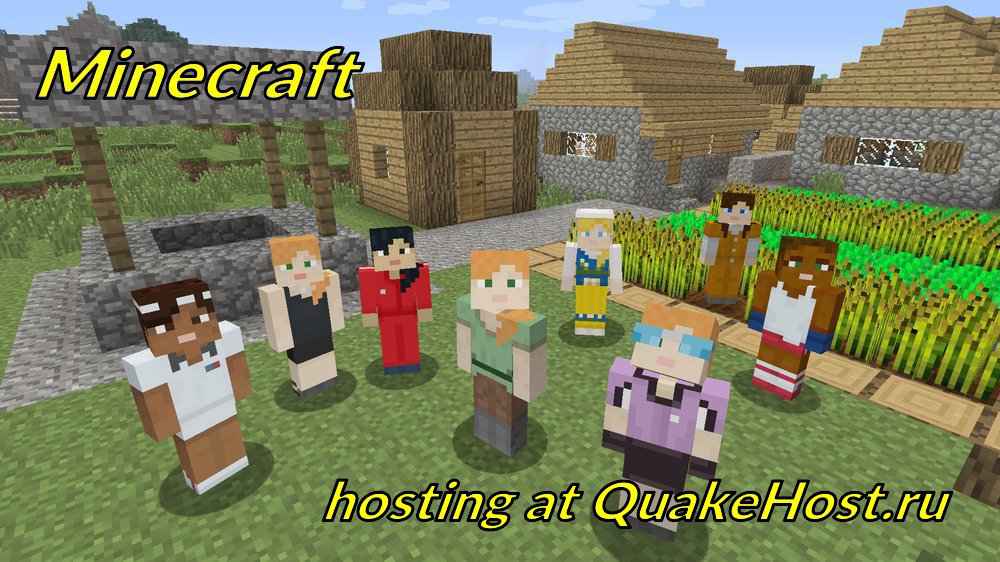 quakehost.ru